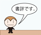 bookreview3
