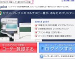 netprint1
