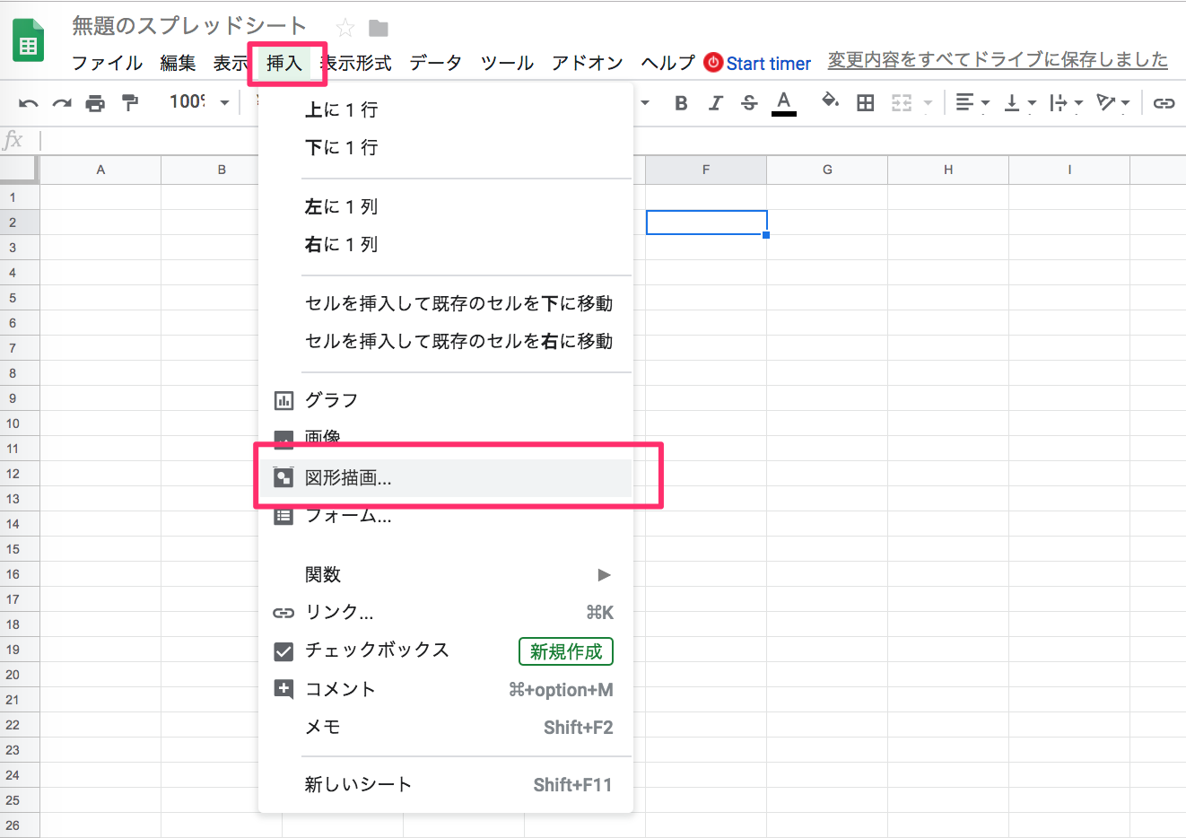 Gasで別スプレッドシートの値のある全範囲をコピー ペーストする方法 ヨコログ