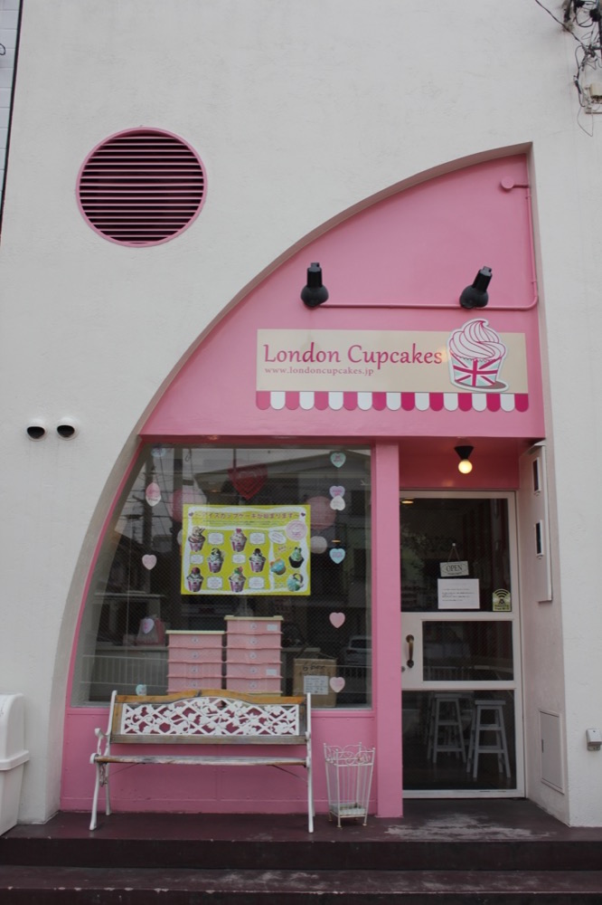London Cupcakes ロンドンカップケーキ 名古屋店で可愛いカップケーキをお持ち帰り ヨコログ