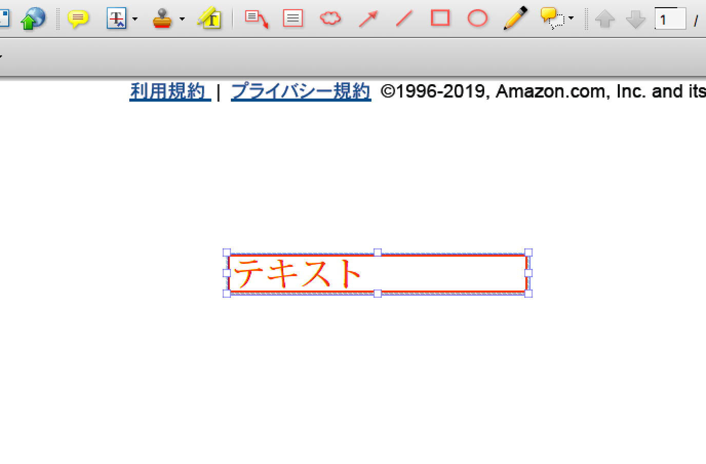 Pdfに追加したテキストボックスの枠線 境界線 を消す方法 Adobe Acrobat Pro ヨコログ