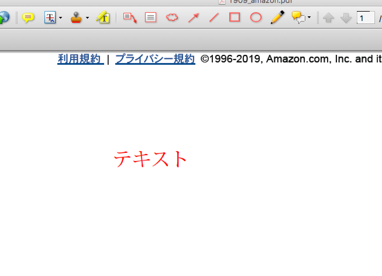 Pdfに追加したテキストボックスの文字の色を変更する方法 Adobe Acrobat Pro ヨコログ