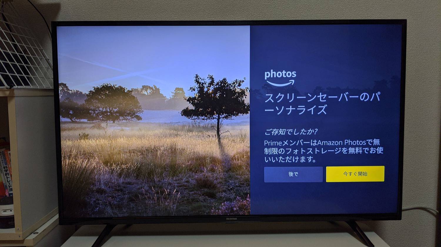 格安43型4kテレビ「43UB10P(アイリスオーヤマ)」を買ってみた感想 